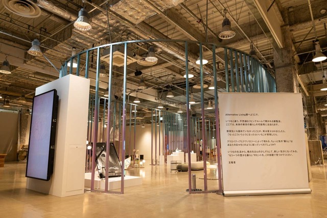 展示会場入り口