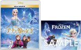 【Amazon.co.jp限定】アナと雪の女王 MovieNEX (オリジナル絵柄着せ替えアートカード付) [Blu-ray + DVD]