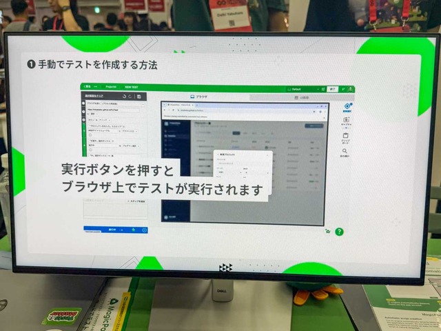 MagicPod-3