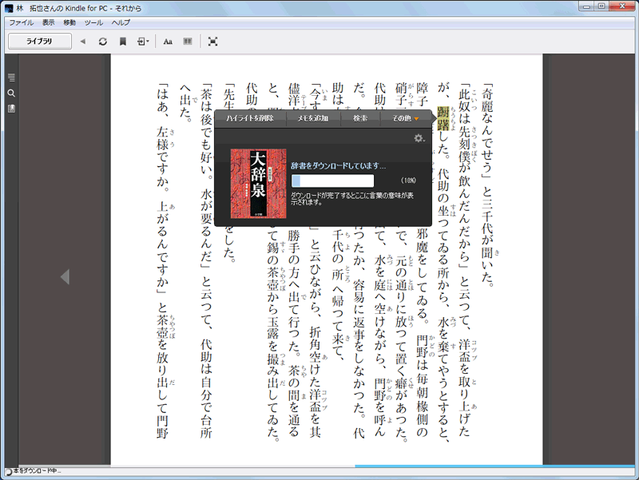 ebook0040