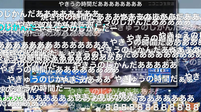 baystars-7