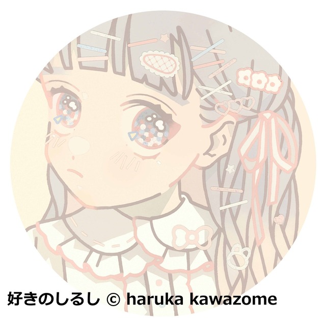 Kawazome