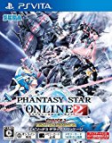 ファンタシースターオンライン2 エピソード3 デラックスパッケージ (豪華7大特典+数量限定特典アイテムコード 同梱)