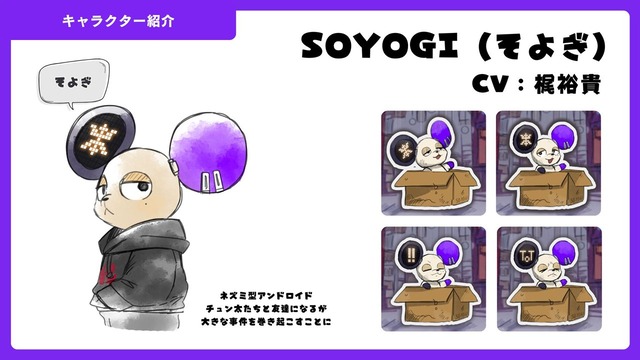 sub1