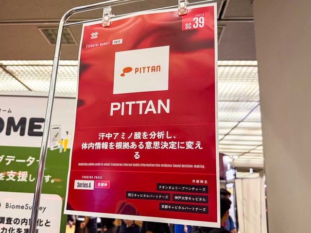 PITTAN-1
