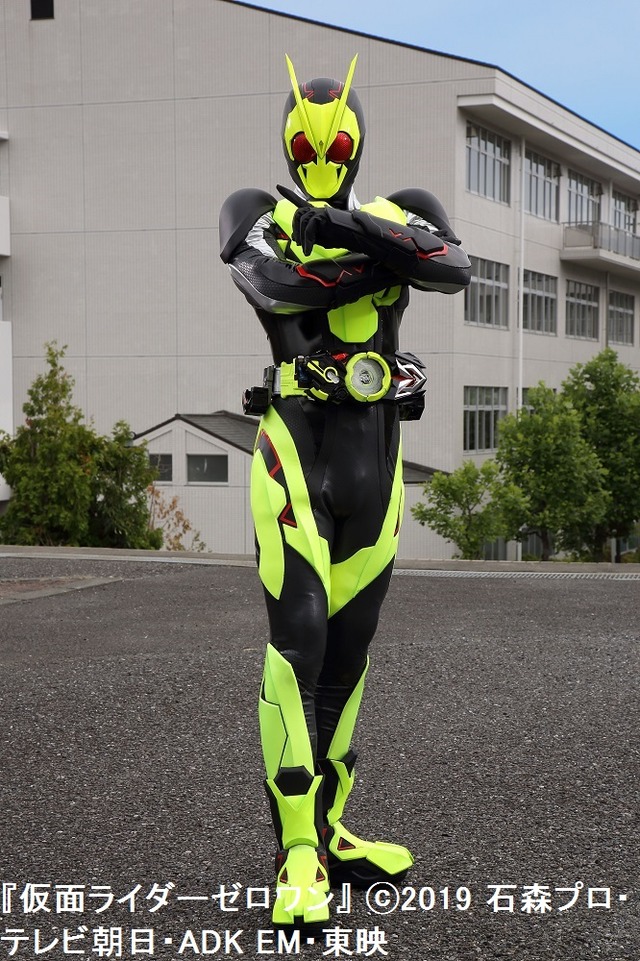 仮面ライダーゼロワン