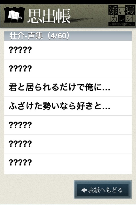 Evernote 20120211 21:36:42