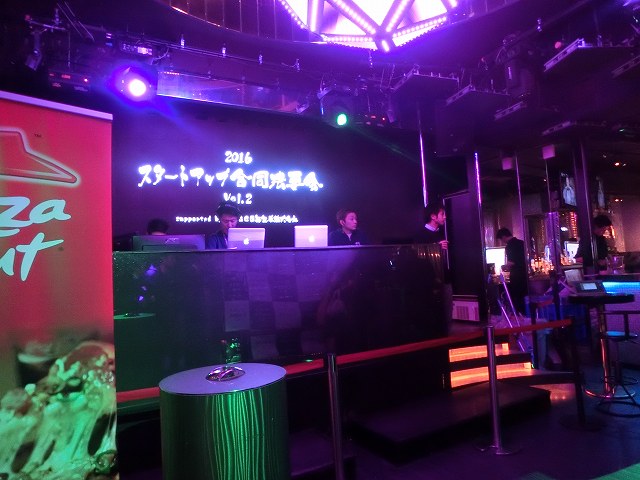 アフターパーティーを開催した六本木のパーティスペース
