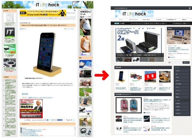 Itライフハック Itライフハック
