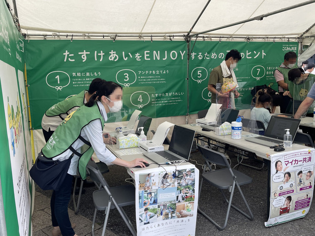0903_2022_M_FES_Shibuya_013