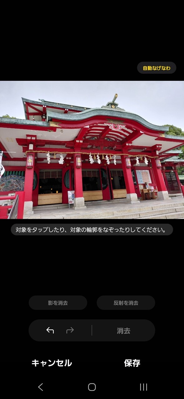 aikeshi05
