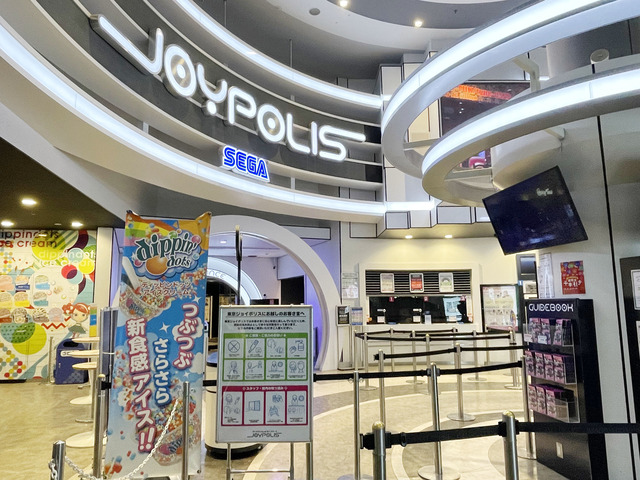 JOYPOLIS