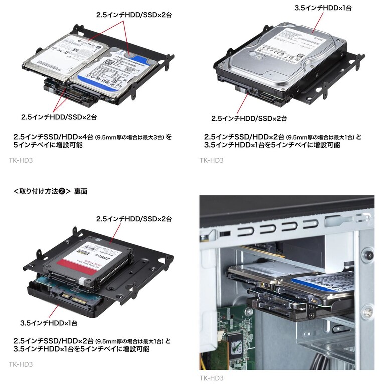 海外限定 2.5インチSSD HDD変換マウンタ HDM-34A AINEX SSD HDD変換マウンタ 2台用 HDM-13
