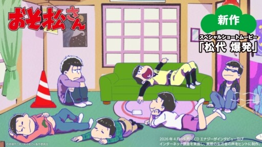 sub2