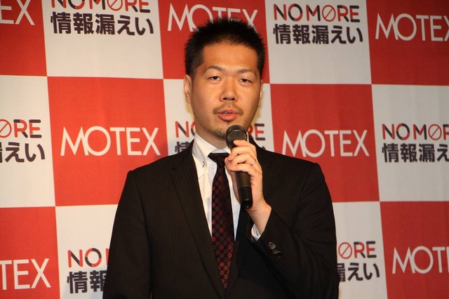 エムオーテックス株式会社事業推進本部執行役員 池田淳氏