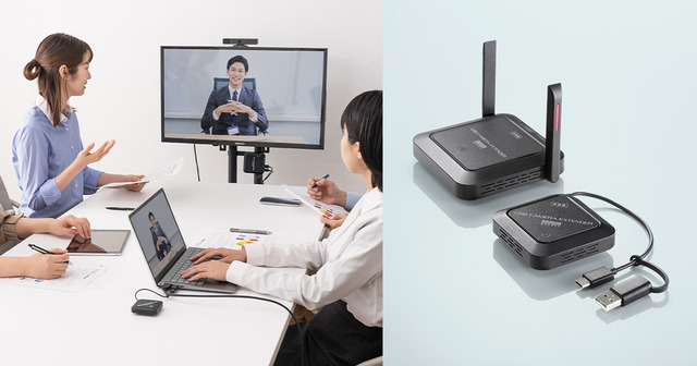 CMS-EXW01【WEBカメラ無線化キット】WEBカメラをワイヤレス化