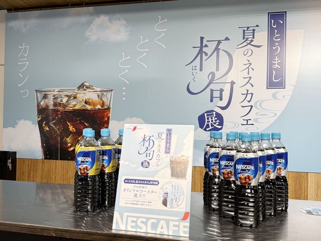 NESCAFE062
