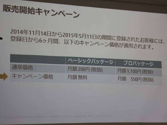 hptm3