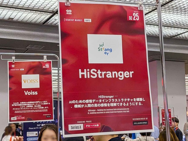 HiStranger-3