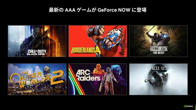 GeForceNOW07