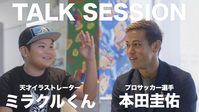 本田圭佑がブランドアンバサダーに就任 スマートフォンケースブランド Hashfeat F 記事詳細 Infoseekニュース 本田圭佑がブランドアンバサダーに就任 スマートフォンケースブランド Hashfeat F 記事詳細 Infoseekニュース