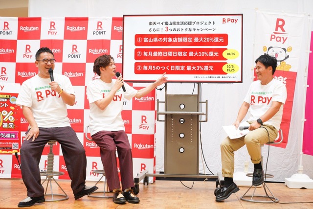 トークセッション7
