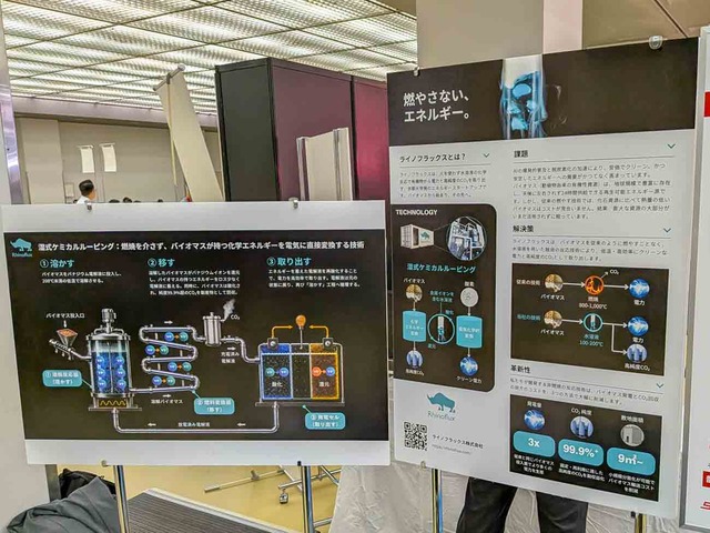 shisaku-1