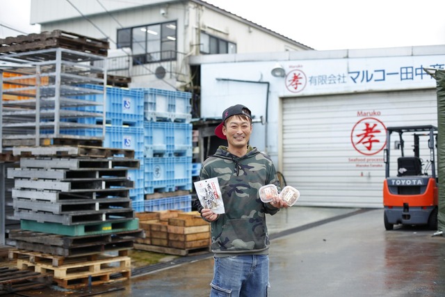 田中
