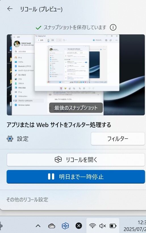 recall05
