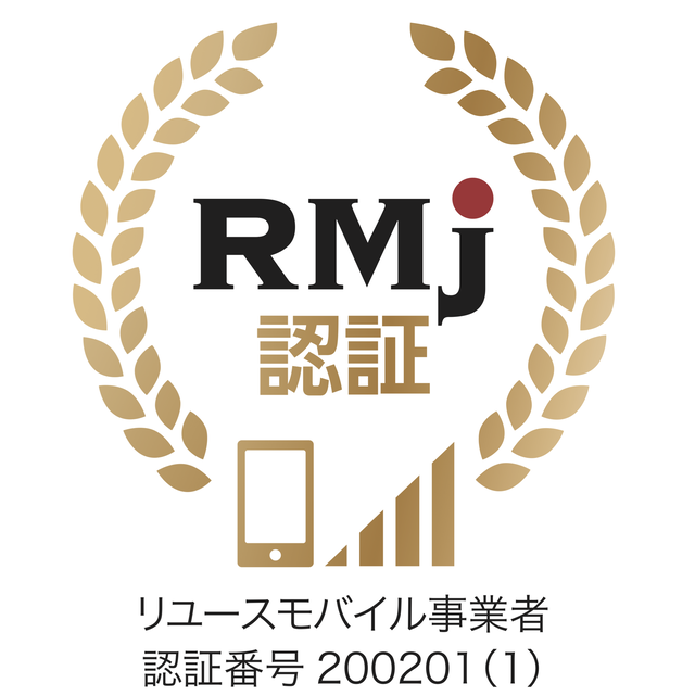 RMJ認証マーク