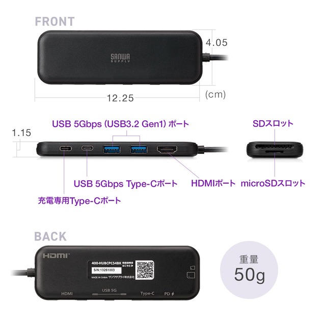 sub8