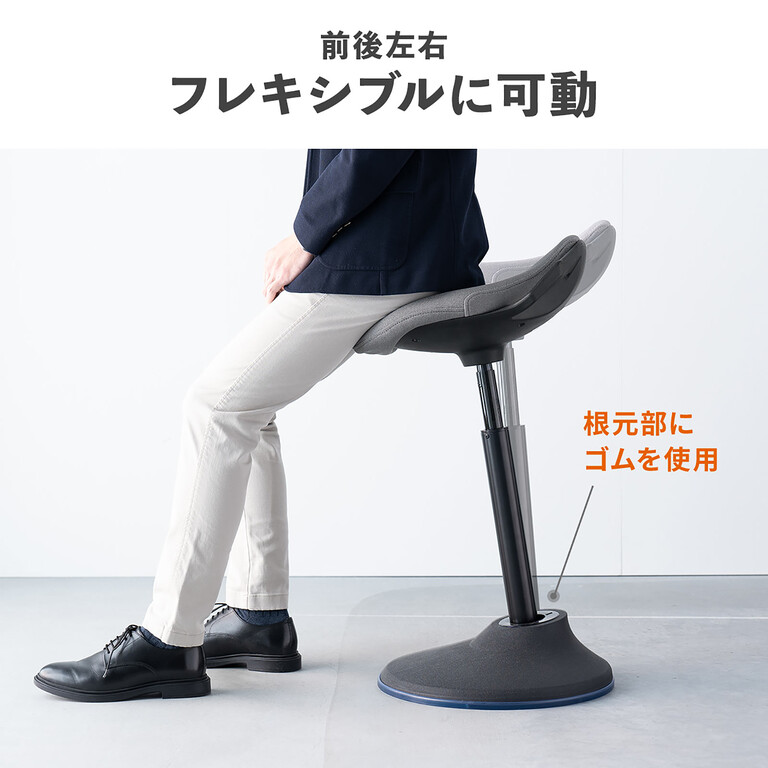 立ち仕事に革命！ちょい座りできる姿勢矯正ハイスツール : ITライフハック