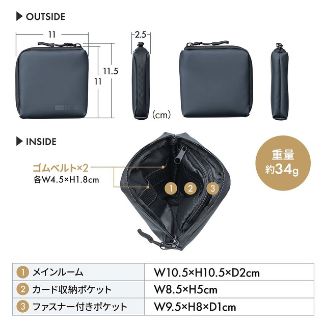 sub9
