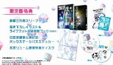 初音ミク「マジカルミライ 2015」in 日本武道館(Blu-ray限定盤)