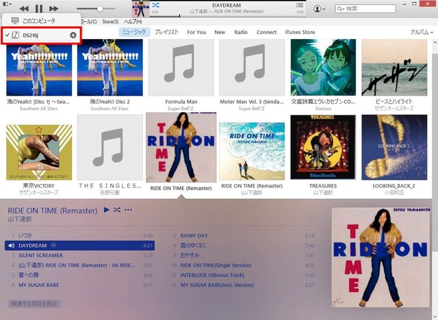 iTunesを開いたら、共有名を選択するとDS216j内のコンテンツにアクセスできる。