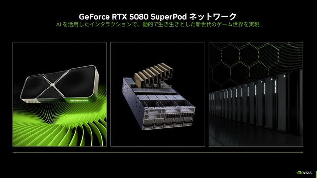 GeForceNOW03