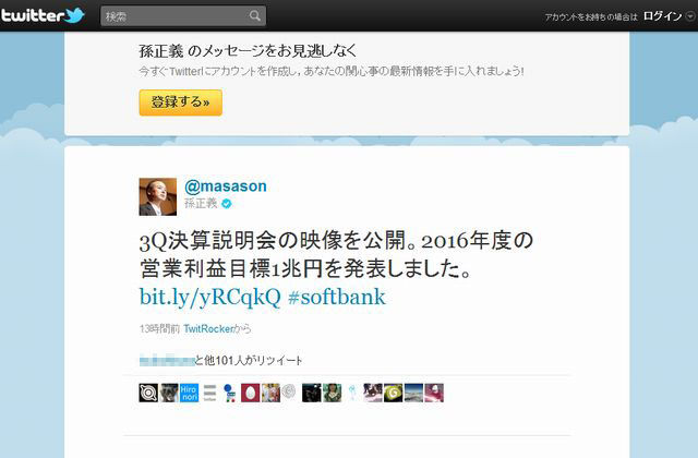 Itライフハック