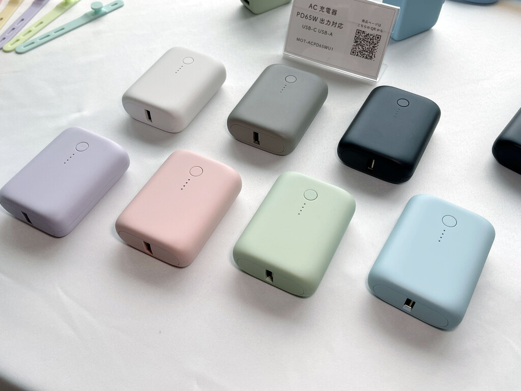 重さ約98グラム・国内最軽量モデルのモバイルバッテリーが登場