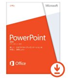 Microsoft Office PowerPoint 2013 [オンラインコード] [ダウンロード] (PC2台/1ライセンス)