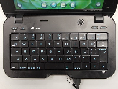待ちに待った黄金サイズのキーボードスマートフォン auスマート