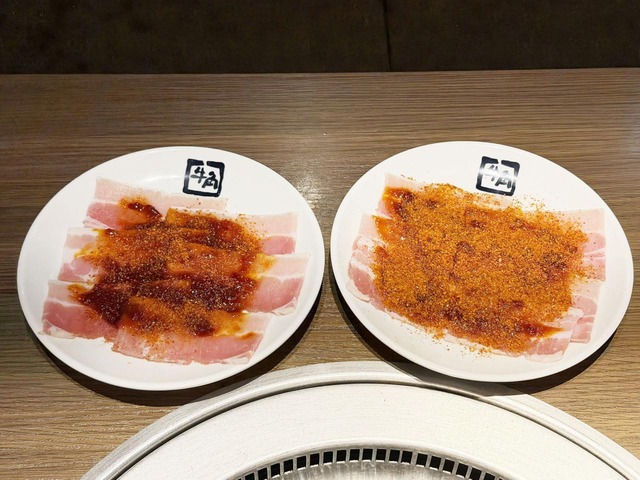Gyu16
