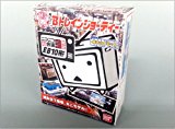 【Bトレインショーティー】ニコニコ超会議3限定EB10形 電気機関車BトレBANDAIバンダイ(＊)