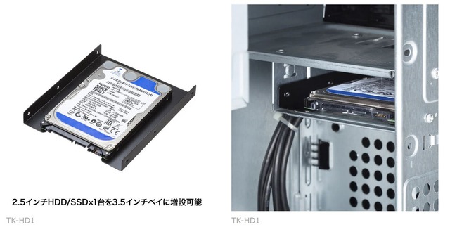 2021年春の 2.5インチHDD変換マウンタ 2.5~3.5インチSSD HDD変換マウンタ AINEX SSD HDD変換マウンタ 2台用 HDM-13