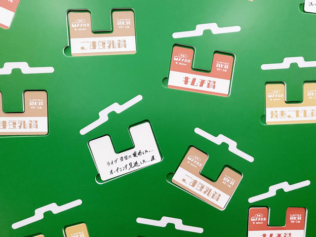 s1208_2022_Mitsukan_182