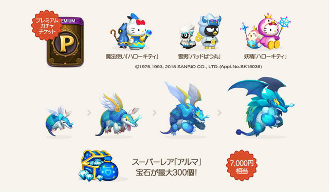 wooparoosaga_image3