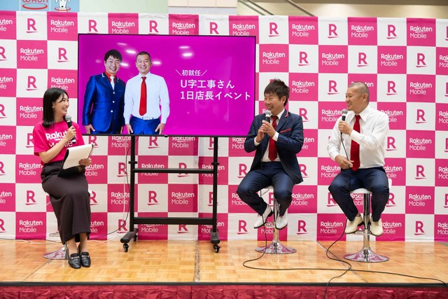 U字工事さん-015
