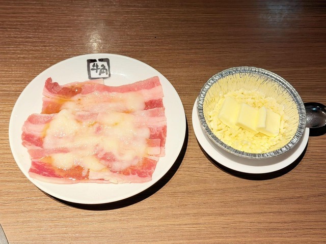 Gyu13
