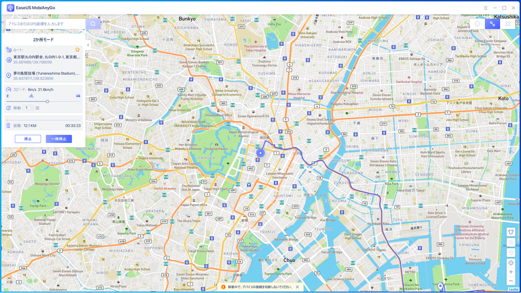 Itライフハック Gps