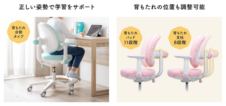 3️⃣お子様の勉強チェアにも最適　正しい姿勢で効率UP 3️⃣お子様の勉強チェアにも最適 正しい姿勢で効率UP