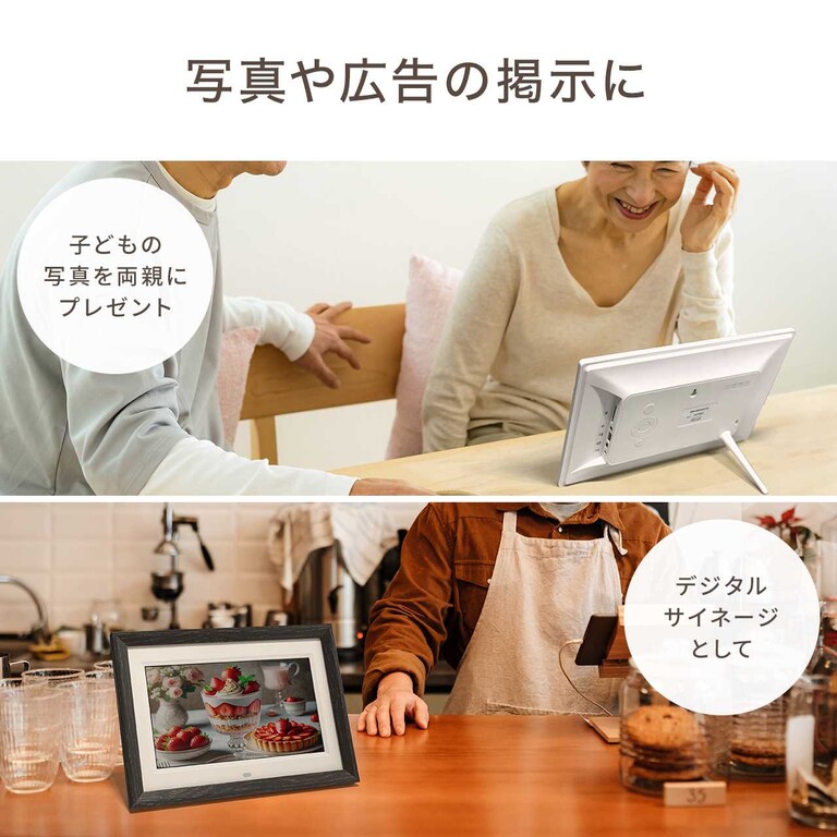 SDカード、USBメモリ内の写真・動画・音楽を再生できる！デジタル